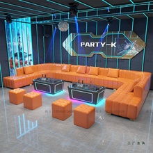ktv沙发轻奢茶几K房家庭影院派对卡座清吧U型L型转角酒吧沙发定