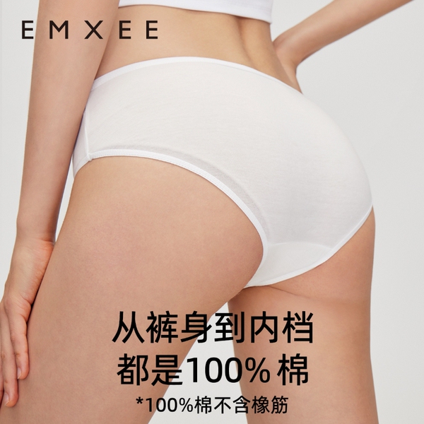 【下拉详情有优惠】嫚熙一次性内裤女士纯棉灭菌孕妇产后月子旅行 — 3