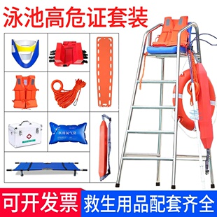 ��Ӿ�ؾ����������b��Σ�C�����O��Ӿ�^������Ʒ�������^�����̨