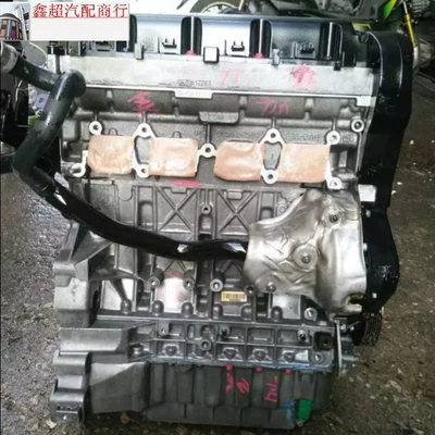 Elysee triumph Saina Picasso – Engine assembly