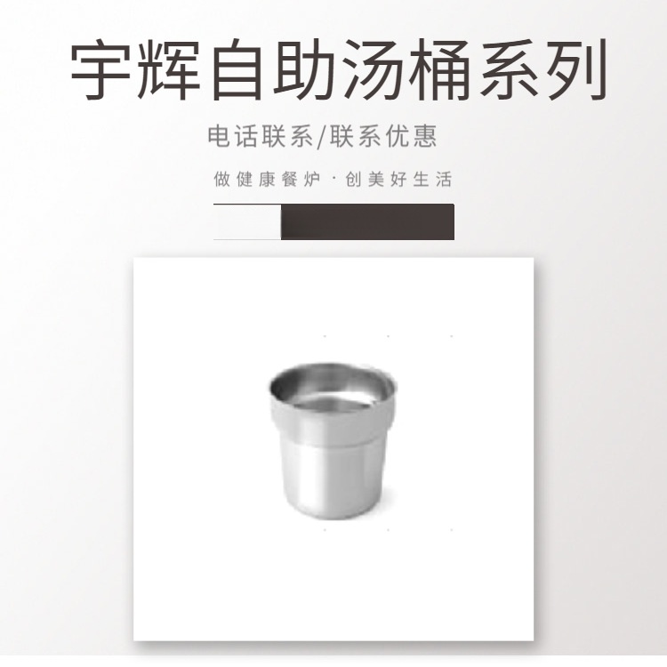 YUFEH��� ����11���Ƶ�������¯��Ͱ������ ��Ͱ�� ����ֱ���ؼ�