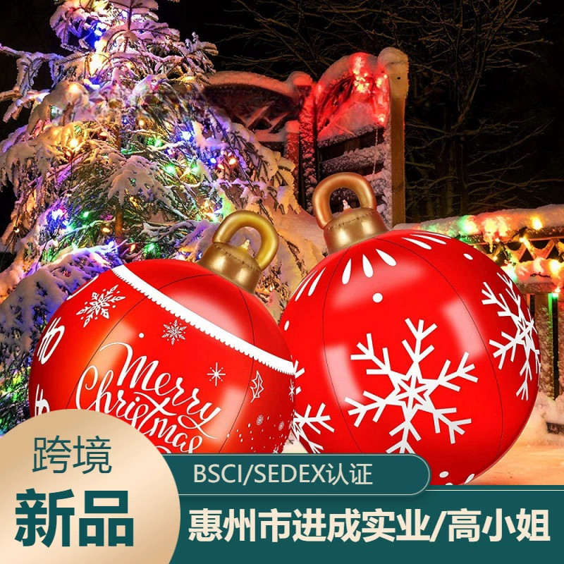 В наличии новый надувной елочный шар Рождественские украшения двор светодиодный пульт дистанционного управления светящийся шар ПВХ Рождественский надувной шар