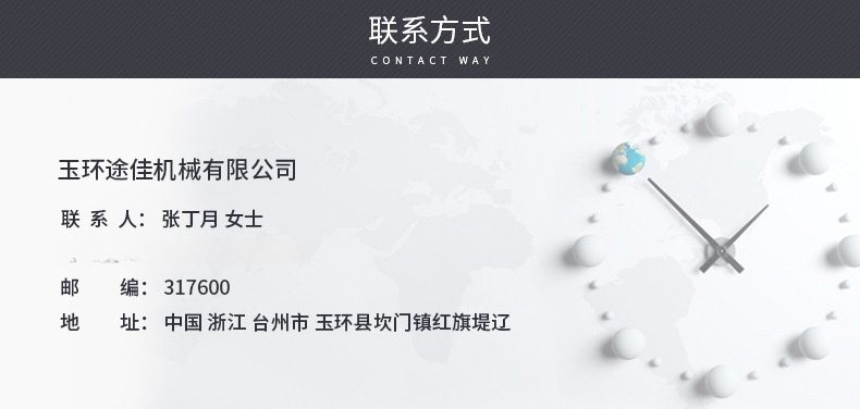 玉环途佳机械有限公司详情页_19