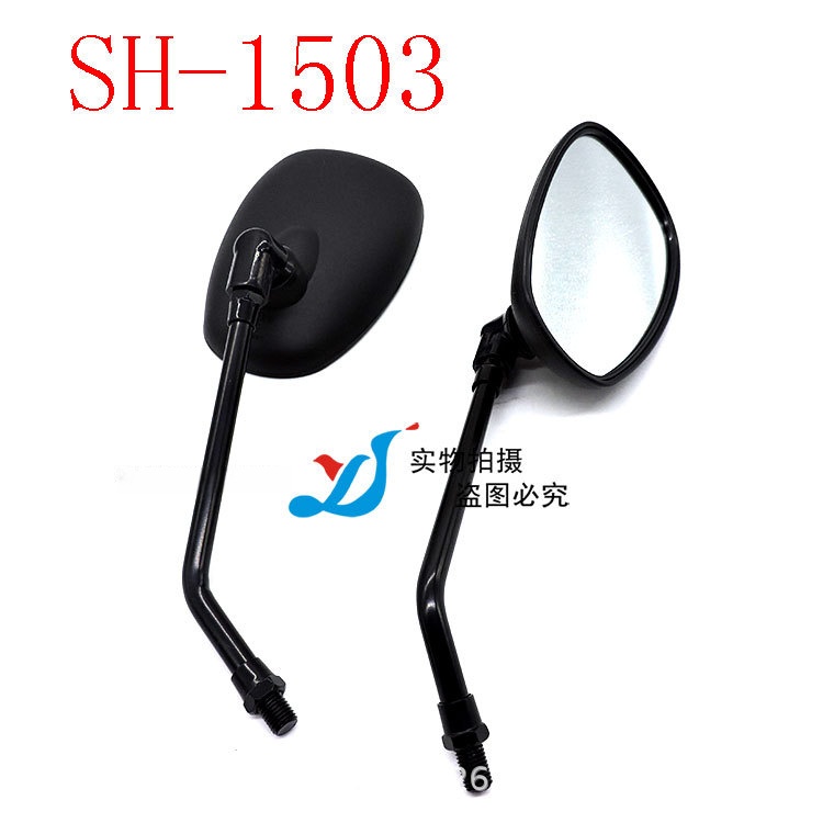 SH-1503-(22).jpg