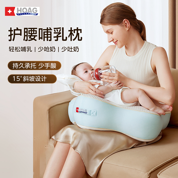 霍格Hoag哺乳枕新生儿喂奶神器亲喂坐喂环抱护腰靠垫喂奶枕头 — 3