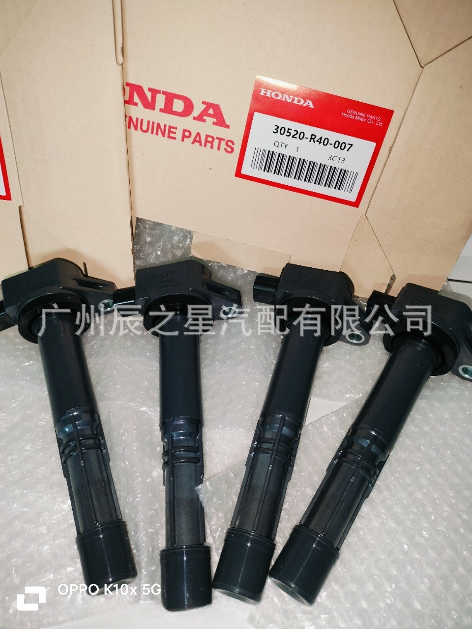 30520R40007 high quality suitable for Ben-Tian Accord ignition coil test ear 30520-R40-007