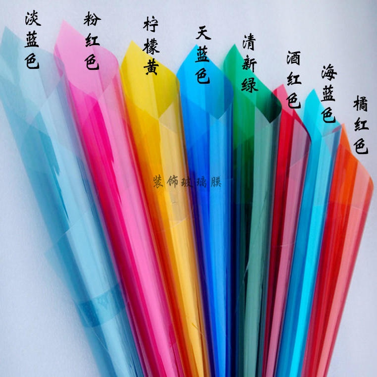 ✅彩色玻璃纸装饰婚庆手工环创贴膜透明透光防晒隔热幻彩炫彩镭射