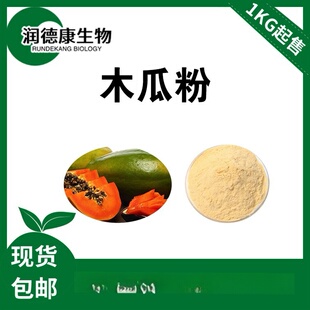 �S�ҬF؛ ľ�Ϸ�99% ����ľ�σ��ɷ� ���w���ʳƷ��ԭ�� ���]