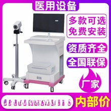 医用国产电子阴道镜生产厂家 高清数码成像摄像系统 妇科设备