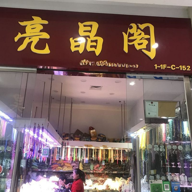 QQͼƬ20191214130255_����