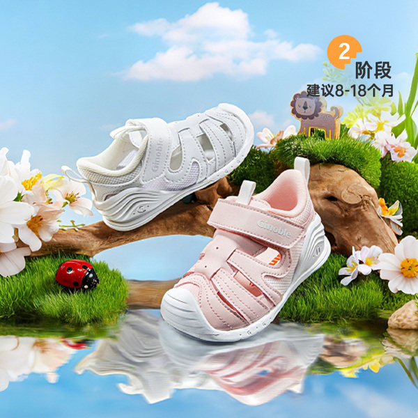 基诺浦机能鞋夏婴幼儿宝宝步前清爽简约宠爱系列关键鞋GB2198 — 5