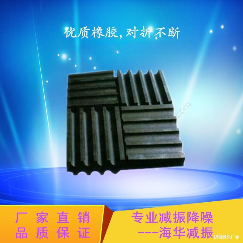 SD rubber shock absorber pad shock absorber block shockproof pad water pump cooling tower machine tool fan shock absorber shock isolator buffer pad