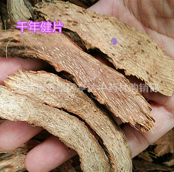 Nianjian Tablets Thousand Needles Nianjian Tablets Silk Ridges Large Supply Nianjian Tablets Thousand Needles Nianjian Tablets Silk Ridges Large Supply