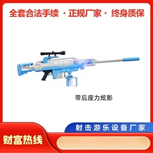 游乐场实弹射击气炮枪打靶 国防教育打靶装备气炮枪庙会打气球枪