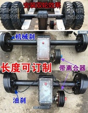 电动三轮车改装柴油机4档变速箱皮带轮后桥四档变速载重高中低速