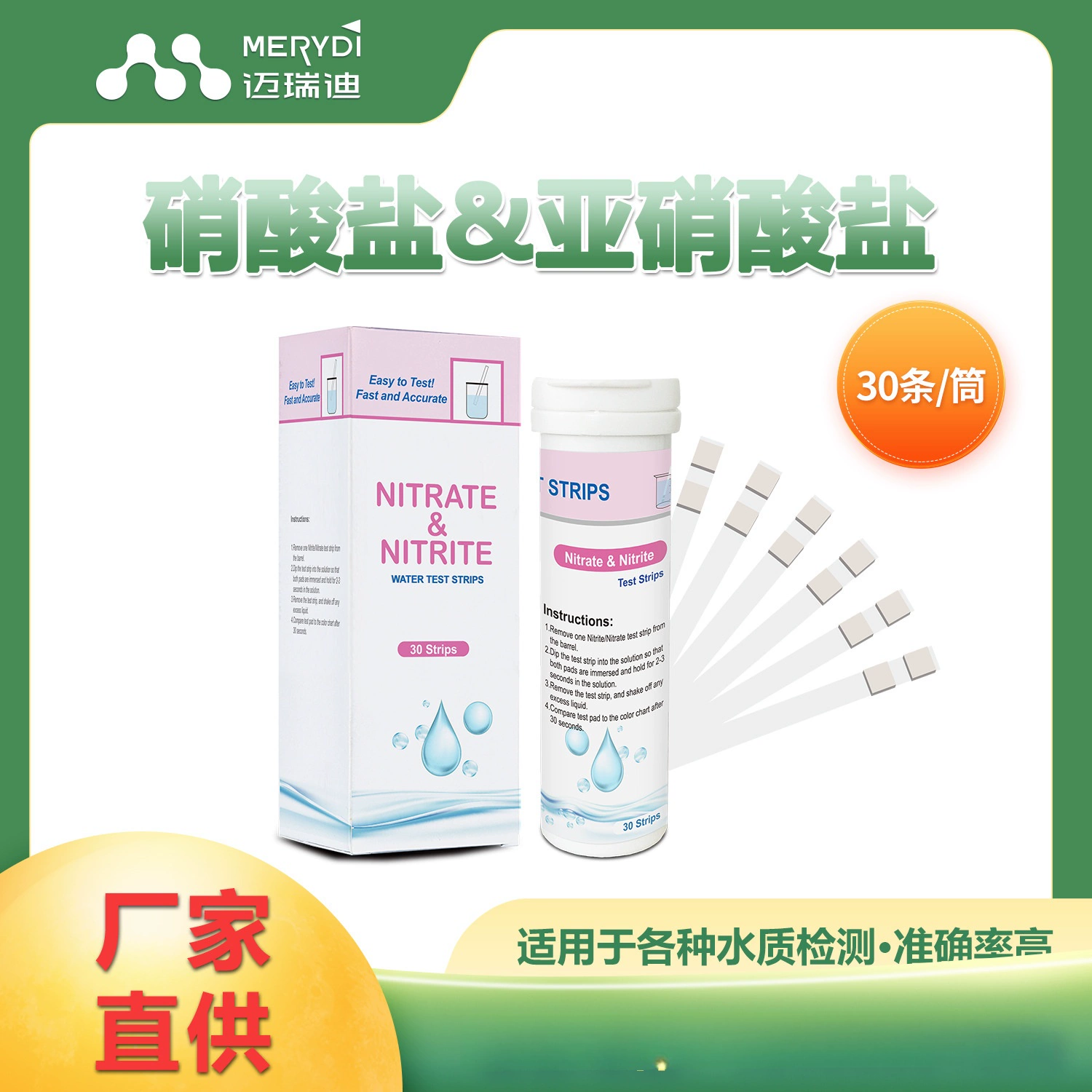 Malidi 2-в-1 рыбный пруд аквариум нитрит нитрит набор для быстрого обнаружения портативный тестер