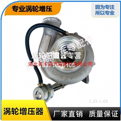WEichAi EnginE TurbochArgEr 612600118895 MH4E3- 1118100 A-181 KD86F5