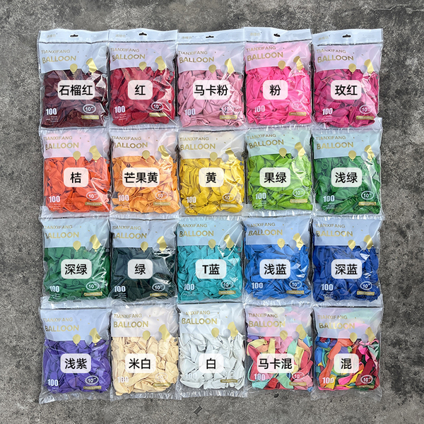 彩色网红加厚气球防爆派对拱门儿童周岁生日装饰场景布置汽球多款