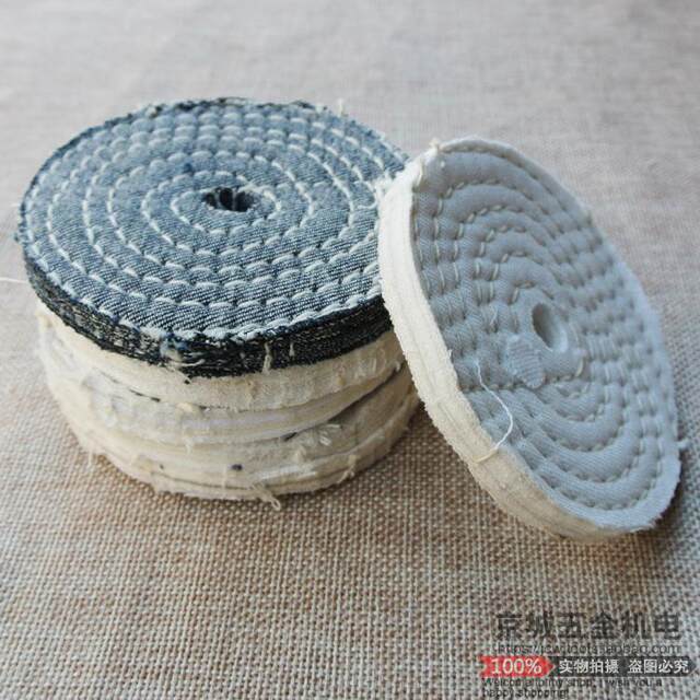 加硬白布轮全棉布轮不锈钢抛光布轮车线布轮金属 镜面抛光轮100mm