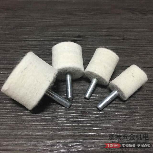 Wool grinding head wool wheel metal jade glass mirror polishing grinding head bright felt wheel 6mm handle