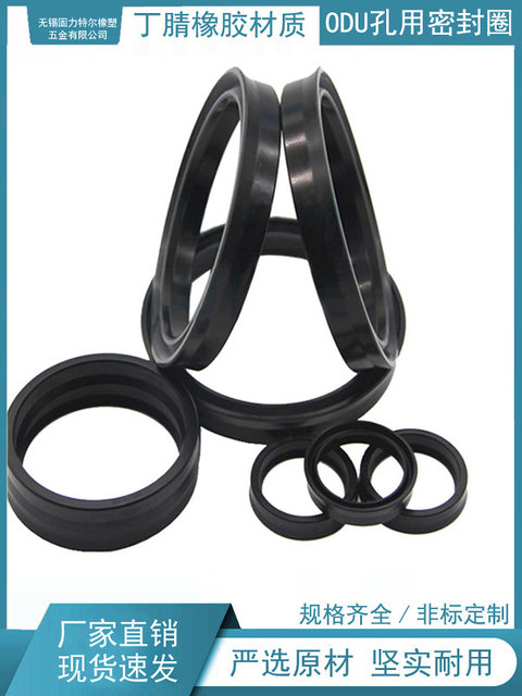 ODU for rubber sealing ring hole 140/140A/145/145A*124/128/129/133*18/14