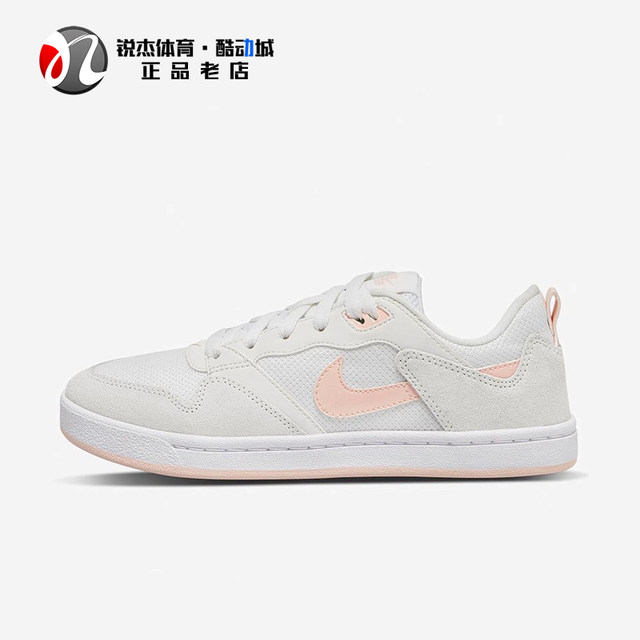 nike sb alleyoop white and pink