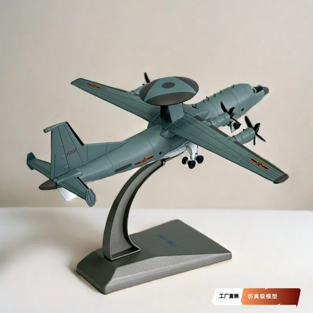 Air Guard 500 Early Warning Aircraft Alloy Aircraft Model Air Guard 500 Navy Retired Collection Air Guard 2000 Command Aircraft