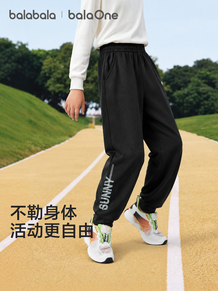 巴拉巴拉童装儿童裤子男童长裤女童运动裤2026春秋装中大童束脚裤