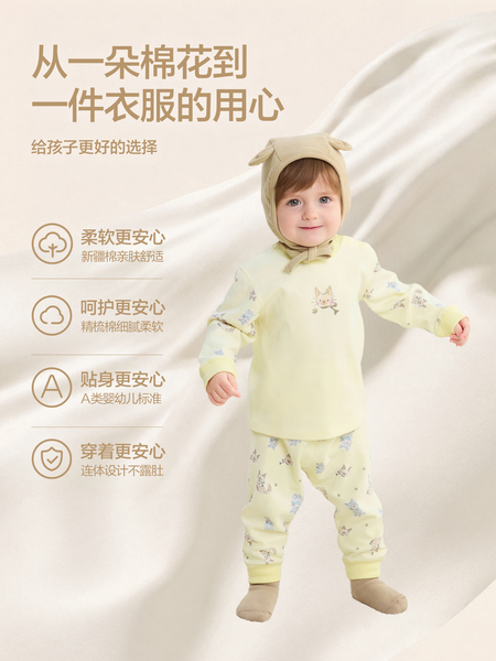 巴拉巴拉儿童宝宝睡衣婴儿衣服秋衣秋裤男童女童新款春秋装两件套 — 3