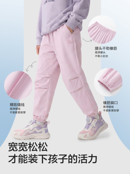 巴拉巴拉童装儿童裤子男童工装裤女童长裤2026款春秋装冲锋裤户外 — 3