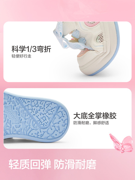 巴拉巴拉童鞋儿童板鞋低帮女童小白鞋2026夏新款甜美网面透气鞋子 — 5