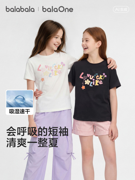 巴拉巴拉童装女童短袖t恤儿童2026新款夏装大童速干宝宝学院上衣