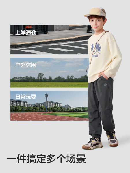 巴拉巴拉童装儿童裤子男童工装裤女童长裤2026款春秋装冲锋裤户外 — 5