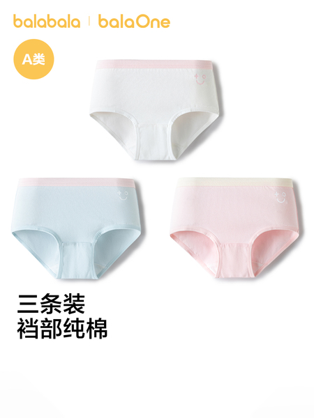 巴拉巴拉女童内裤纯棉儿童平角短裤小童大童三角a类不夹屁三条装
