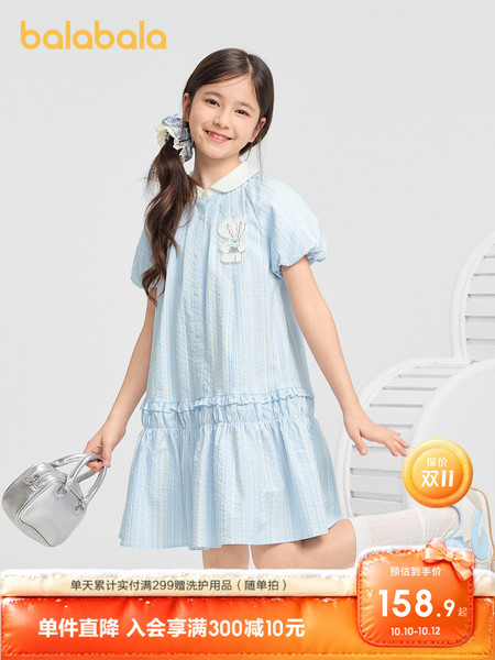 【商场同款】巴拉巴拉童装儿童裙子女童2026新款夏装连衣裙公主裙