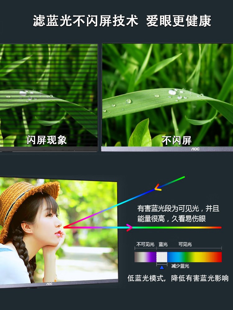 AOC MONITOR 27 INCH 27B10H2 HD 100HZ DESKTOP COMPUTER LCD AH-IPS DISPLAY 27B30H