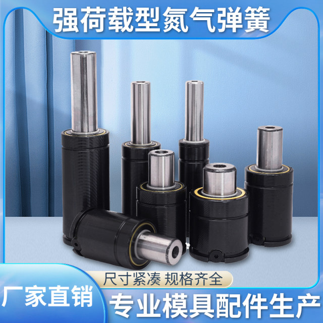 X350系列氮气汽弹簧冲压模具弹簧氮气缸 替换进口GSV/U/RGP/CW/RV