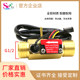 热水器水流量传感器 霍尔流量计涡轮流量计 铜质水流传感器 B7