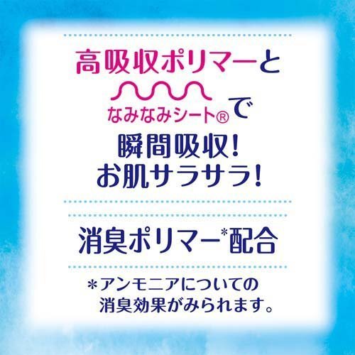 日本尤妮佳产妇用卫生巾护垫消臭漏尿产后卧床10cc19cm超吸收尿垫 — 2