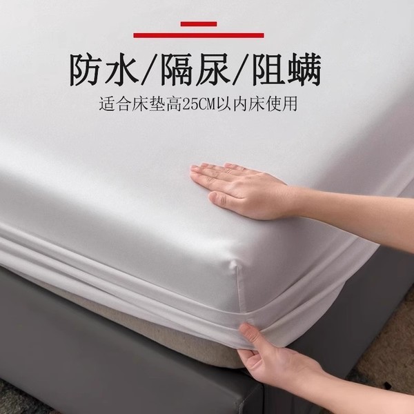 防水隔尿床笠单件席梦思床垫保护罩防尘夹棉隔脏套全包床单套夏季