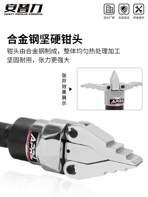 楔形分体式扩张器液压法兰分离器手动扩张分离法兰盘拆破工具