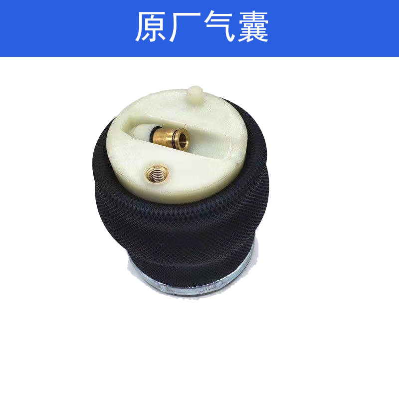 SITRAK SEAT ACCESSORIES ARE COMPLETE SHOCK ABSORBERS DAMPERS AIRBAG HEIGHT ADJUSTMENT VALVES COMBINATION SWITCHES PULL WIRES