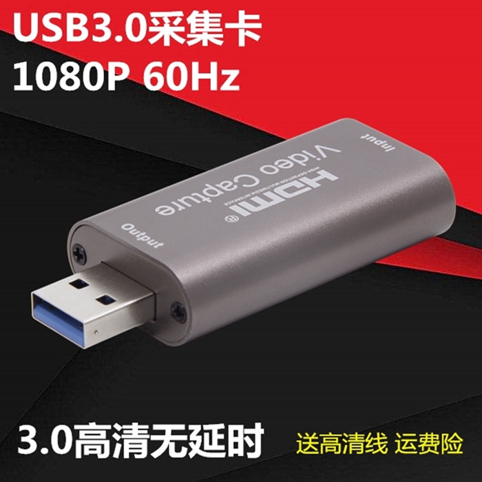 USB3.0 HD HDMI 캡처 카드 60 셋톱박스 노트북 회의 게임 라이브 방송 스위치|PS4