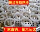Vibrating screen bale ring bale ring silicone rubber ring clean tennis ball ring round vibrating screen universal accessories