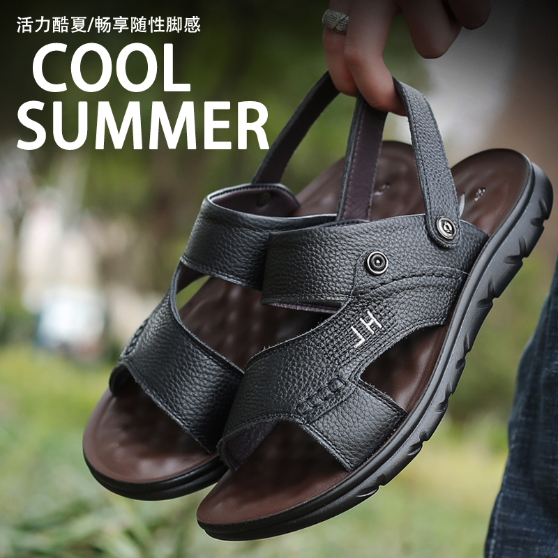 PULL BACK SANDALS MENS 2024 SUMMER NEW LEATHER BEACH SHOES COWHIDE NON-SLIP DUAL-PURPOSE MIDDLE-AGED DAD SANDALS MEN