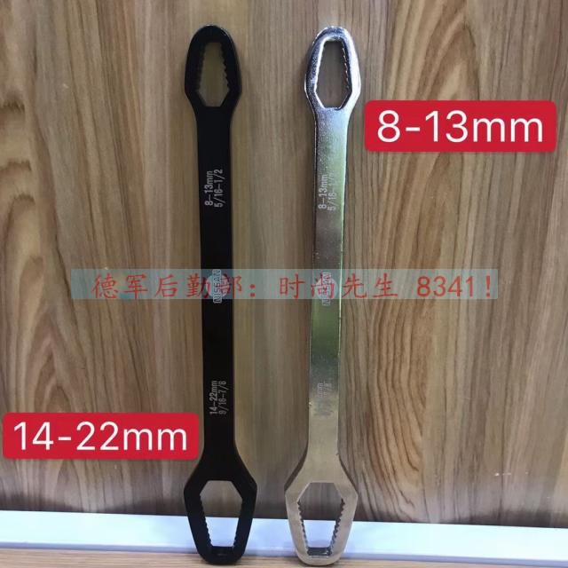 일본 수입 다기능 플랫 렌치 8-22MM 높은 경도 두꺼워지고 길어짐 크롬 도금 공정이 녹슬지 않음