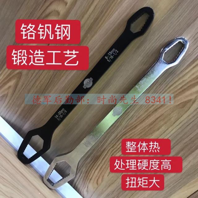 일본 수입 다기능 플랫 렌치 8-22MM 높은 경도 두꺼워지고 길어짐 크롬 도금 공정이 녹슬지 않음