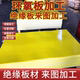 环氧板 玻纤板 绝缘板 加工定制FR4超薄环氧树脂板3240玻璃纤维板
