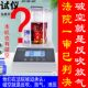 Vacuum sealing performance tester PTI packaging bag sealing detector bottle cap U leakage sealing tester