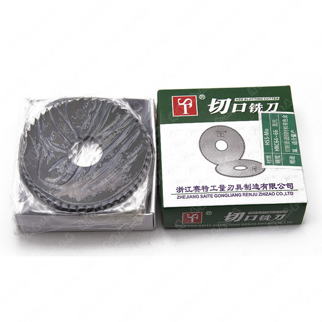 正宗M2高速钢氮化涂层锯片铣刀切口铣刀圆弧铣刀 150